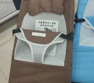 Шезлонг
