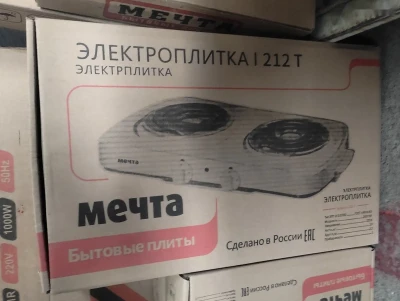 Плита Мечта — миниатюра 1