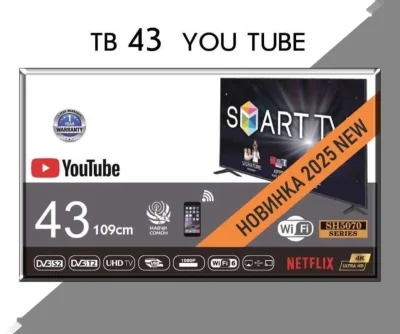 Телевизор Smart TV YOUTUBE