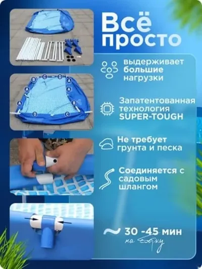 Бассейн — миниатюра 5