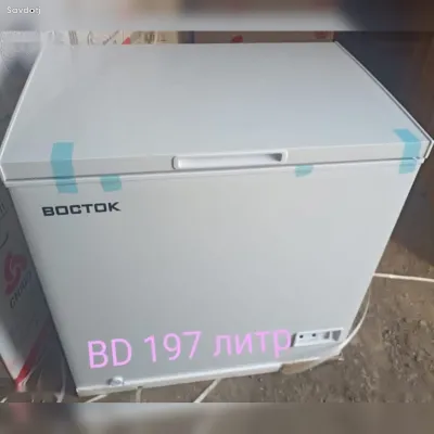 Морозильник Восток 208л