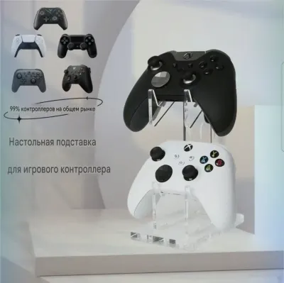 Подставка для джойстиков 2В1 — миниатюра 1