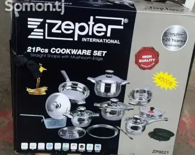 Набор кастрюлей Zepter