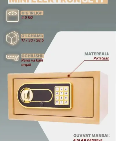 Сейф