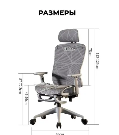 Кресло Silver