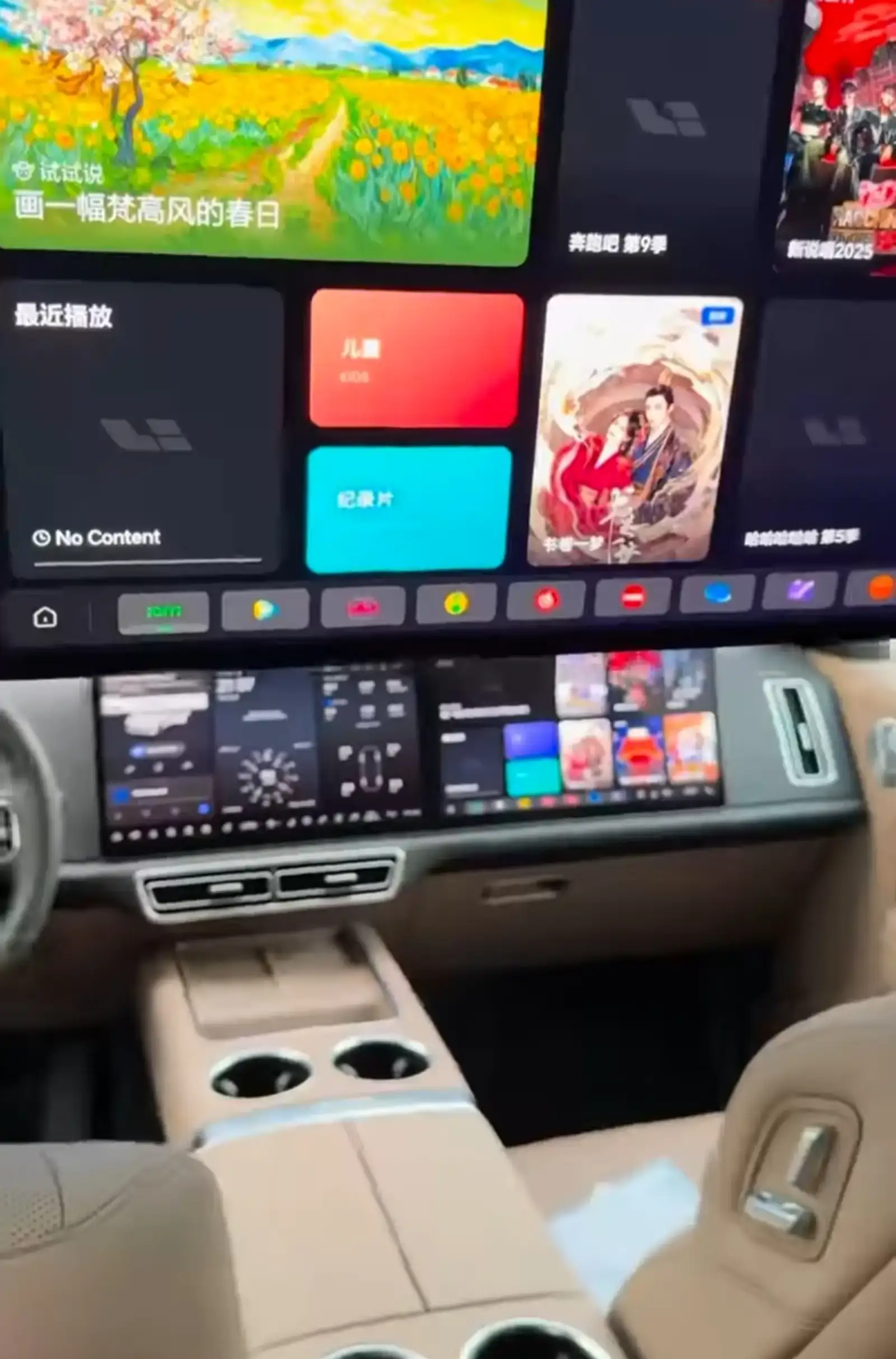 LiXiang L9,