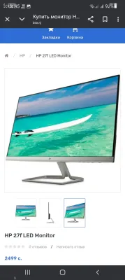 Moнитор Hp 27f Led