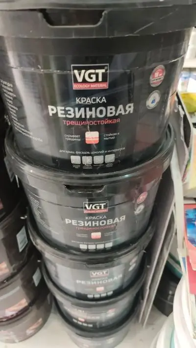 Краска VGT 15кг