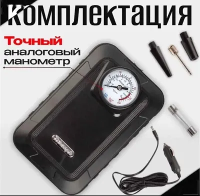 Компрессор автомобильный — миниатюра 4