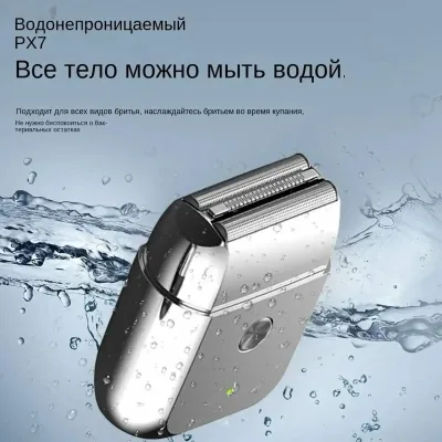 Мужская бритва для бороды с двойной головкой — миниатюра 2