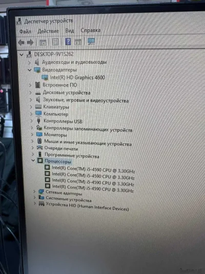 Персональный компьютер core i5 4590/RAM 8GB/SSD 256 GB