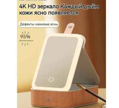 Зеркало