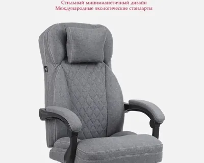 Офисное кресло