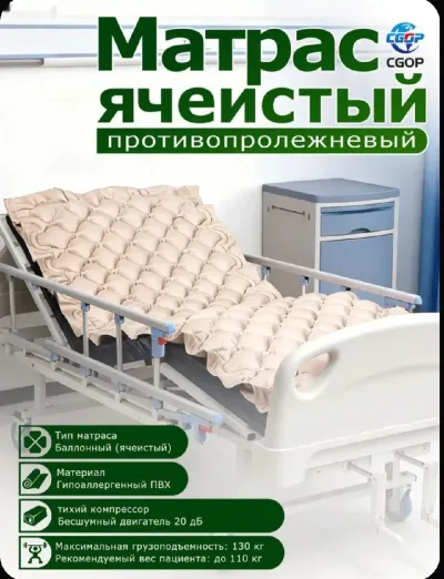 Матрас — миниатюра 2