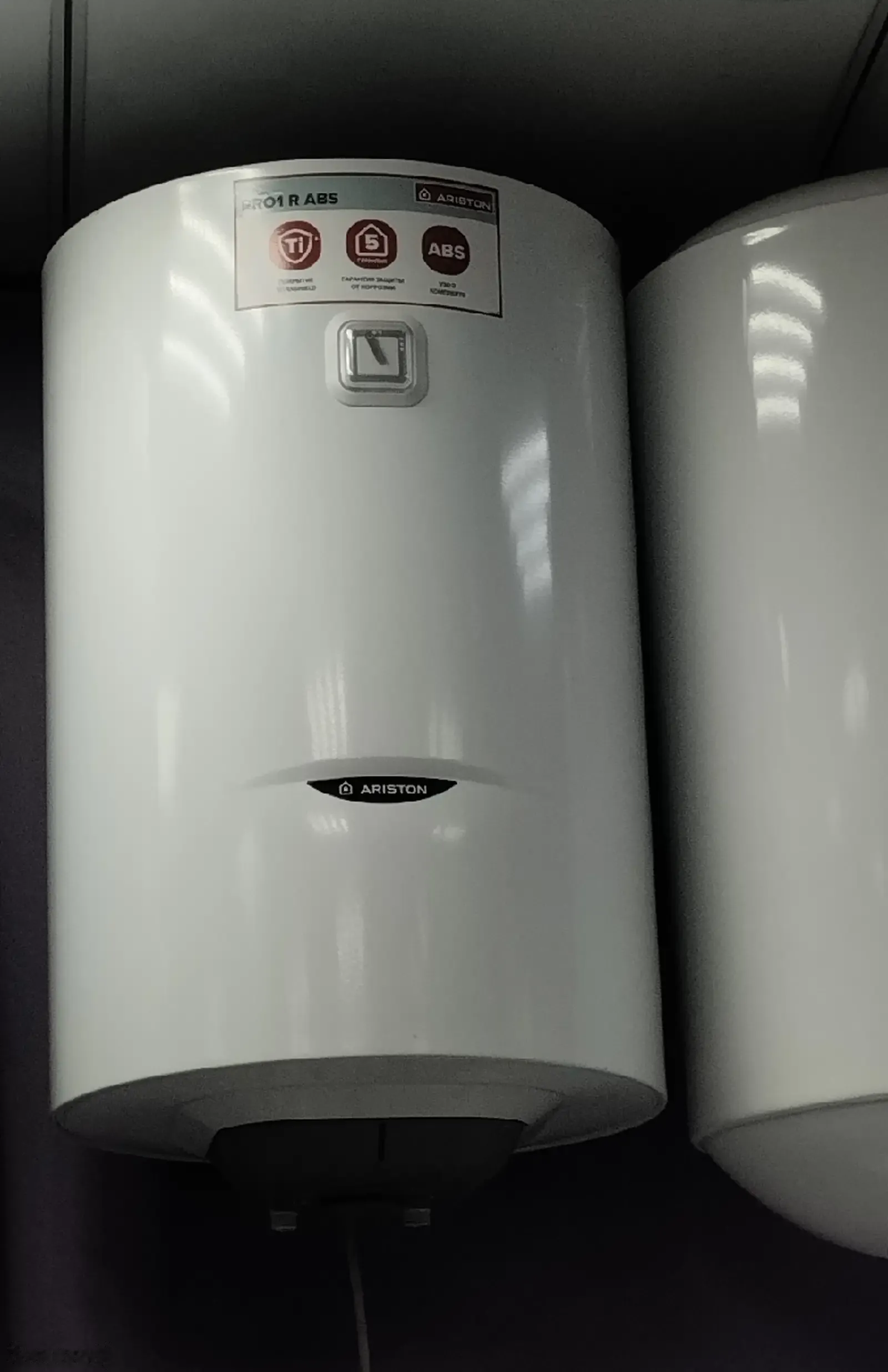 Водонагреватель Ariston 50л