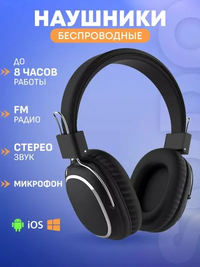 Беспроводные Bluetooth наушники SODO SD-1004 — миниатюра 4