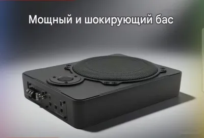 Сабвуфер под кресло — миниатюра 5