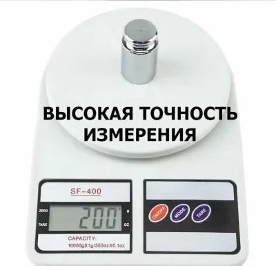 Весы кухонные