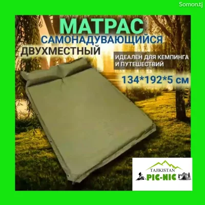 Самонадувающийся двухместный туристический матрас 134 192 5 см коврик Coolwalk