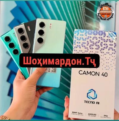 Tecno