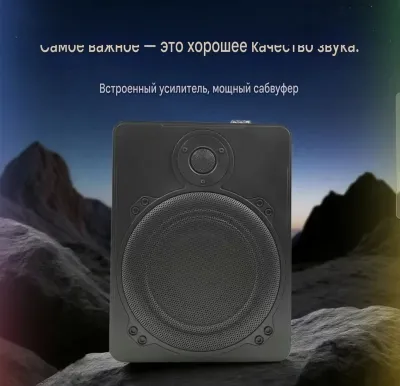 Сабвуфер под кресло