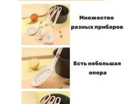 Кухонный набор с 6 персон