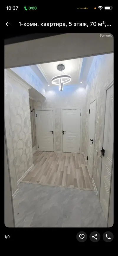1-комн. квартира, 5 этаж, 70 м², сомони