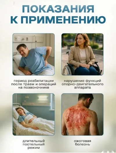 Аппарат с матрасом для больных — миниатюра 5