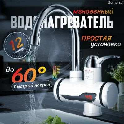 Водонагреватель проточный Oscar 008 с LED-дисплеем