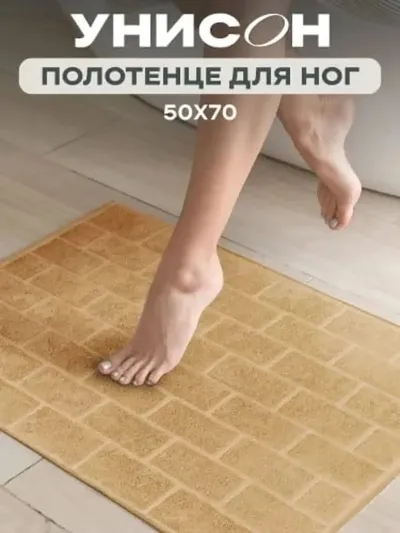 Коврик для ванной для ног — миниатюра 8
