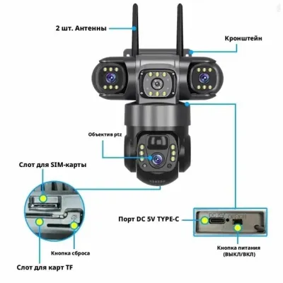 Солнечная камера видеонаблюдения 4G с 3 объективами HD 12 МП 6K — миниатюра 8