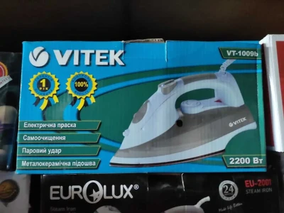 утюг — миниатюра 1