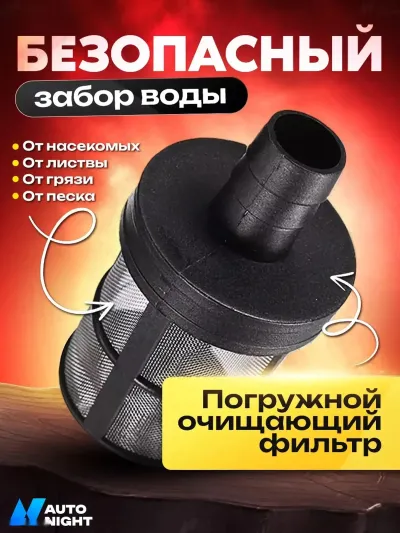 Аккумуляторная мойка высокого давления для авто — миниатюра 6