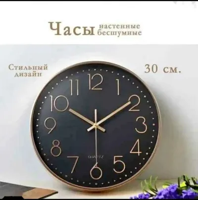 Часы настенные — миниатюра 1