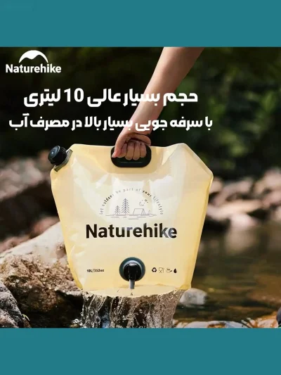 Складная Походная сумка для воды Naturehike 8л