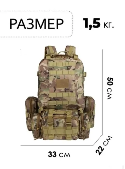 Рюкзак тактический Swicky BK-2437 multicam — миниатюра 3