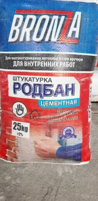 Штукатурка Родбан