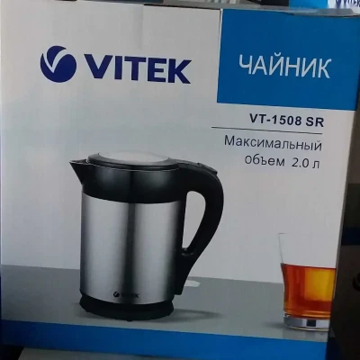 Электрочайник Vitek VT-1508 SR — миниатюра 1