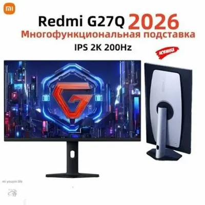 Монитор Redmi 27 G27Q 2k 200hz — миниатюра 3