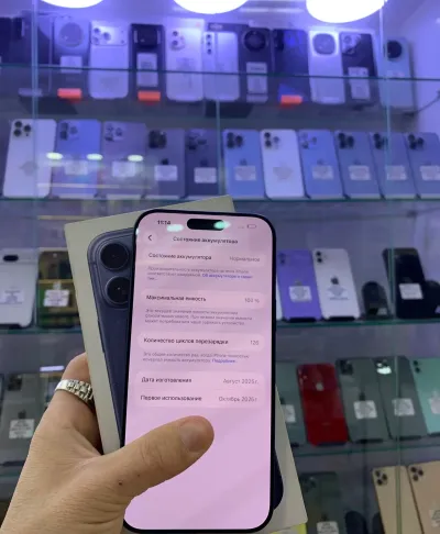 Apple Iphone 17 Pro Max 256 gb