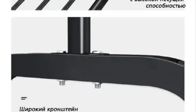 Вешалка для одежды