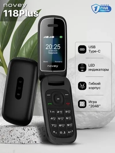 Телефон Novey 118 Plus — миниатюра 1