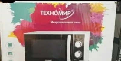 Микроволновая печь Техномир