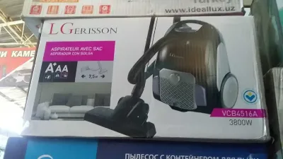 Пылесос
