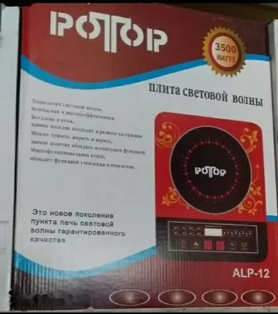 Плита