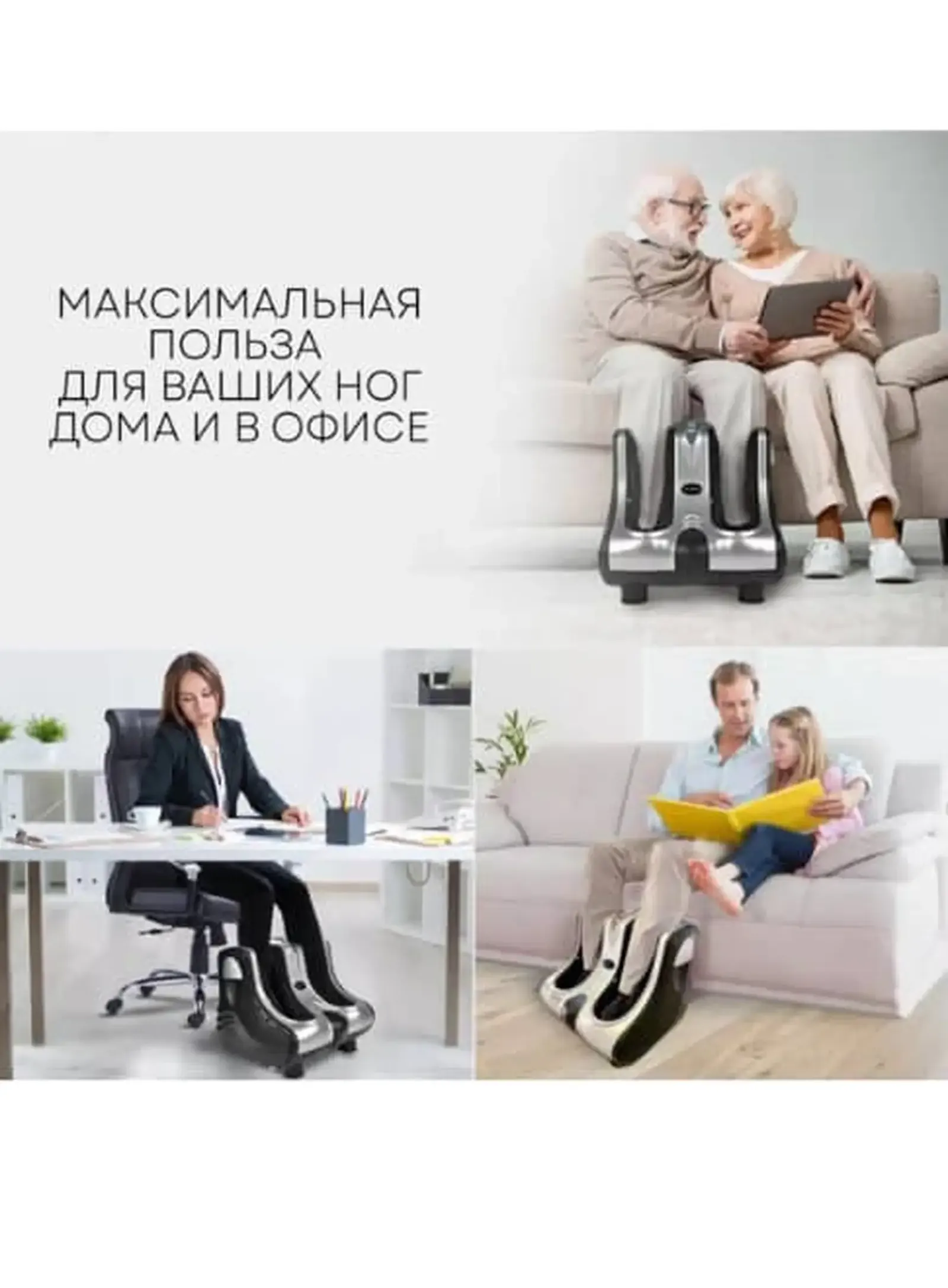 Массажер для ног стоп электрический роликовыйSY
