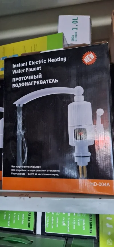 Нагревательный кран электрический с душем и дисплеем в 11 категориях