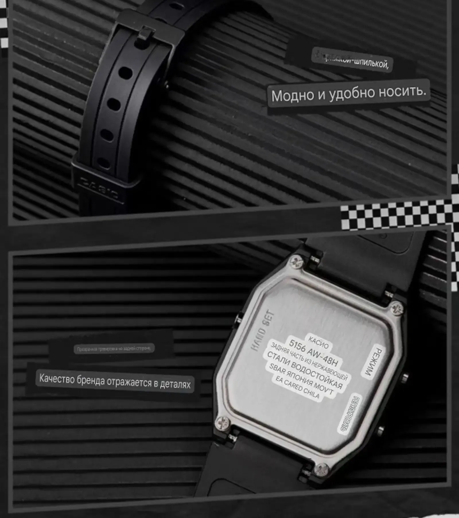 Часы Casio