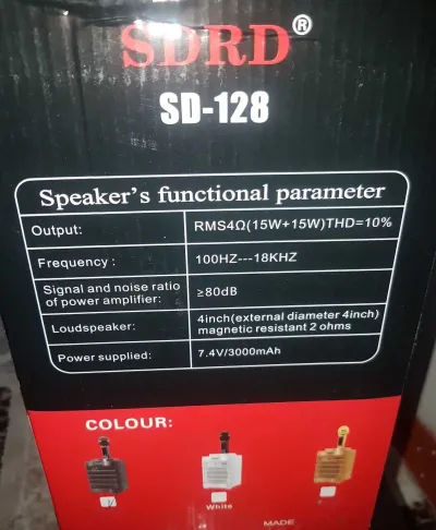 Колонки SDRD128