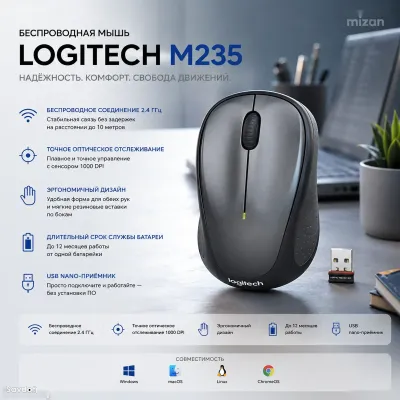 Беспроводная мышь Logitech M235 Wireless Mouse 1000 DPI Graphite